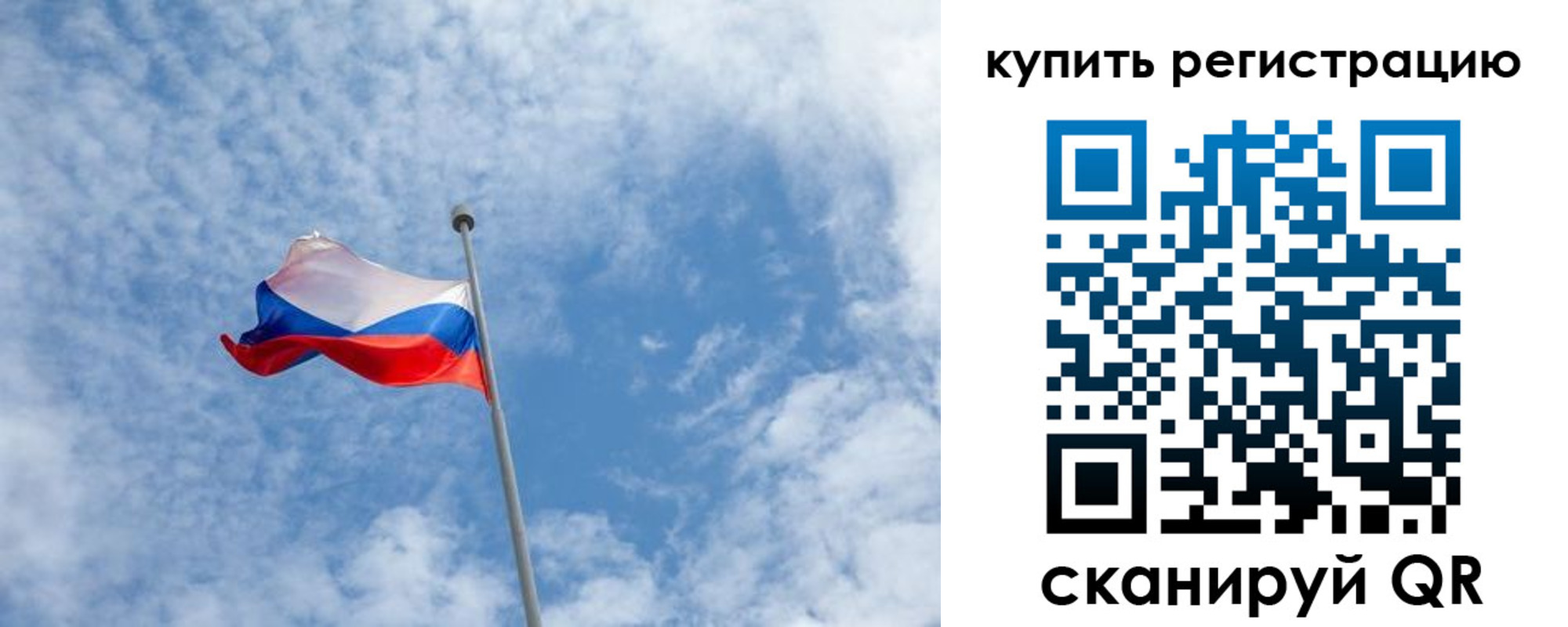 временная регистрация купить в Шлиссельбурге