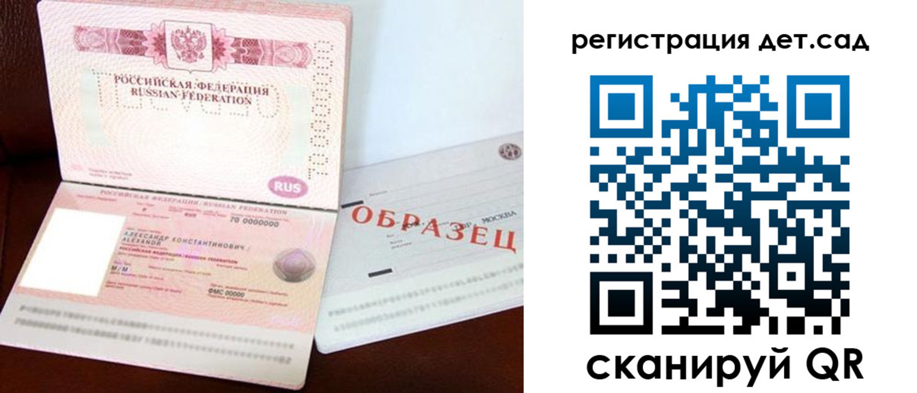временная регистрация собственник в Шлиссельбурге