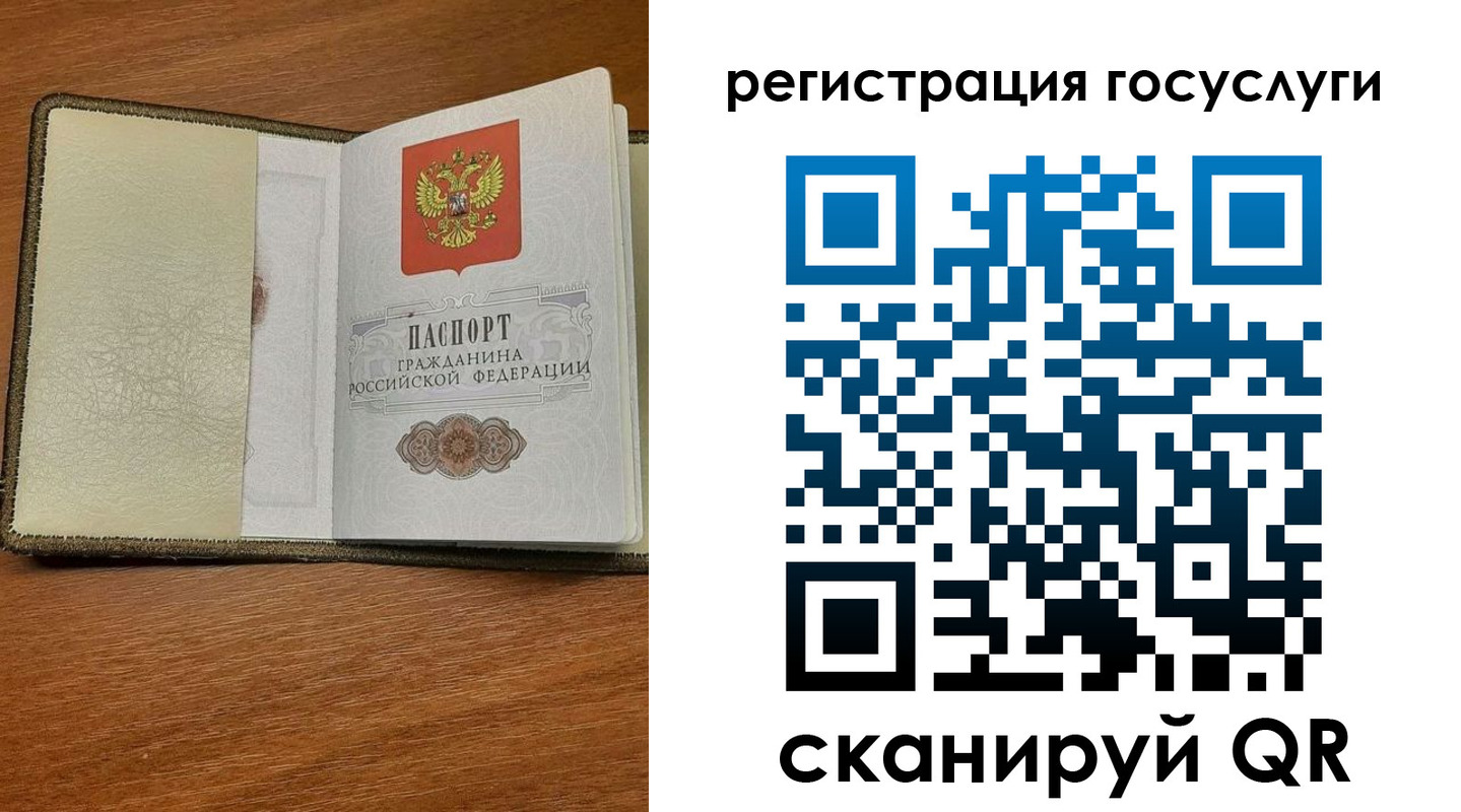 прописка для кредита в Шлиссельбурге